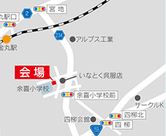 七尾店ショールームアクセスマップ