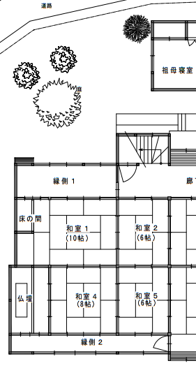 住まい ビフォー1階.png