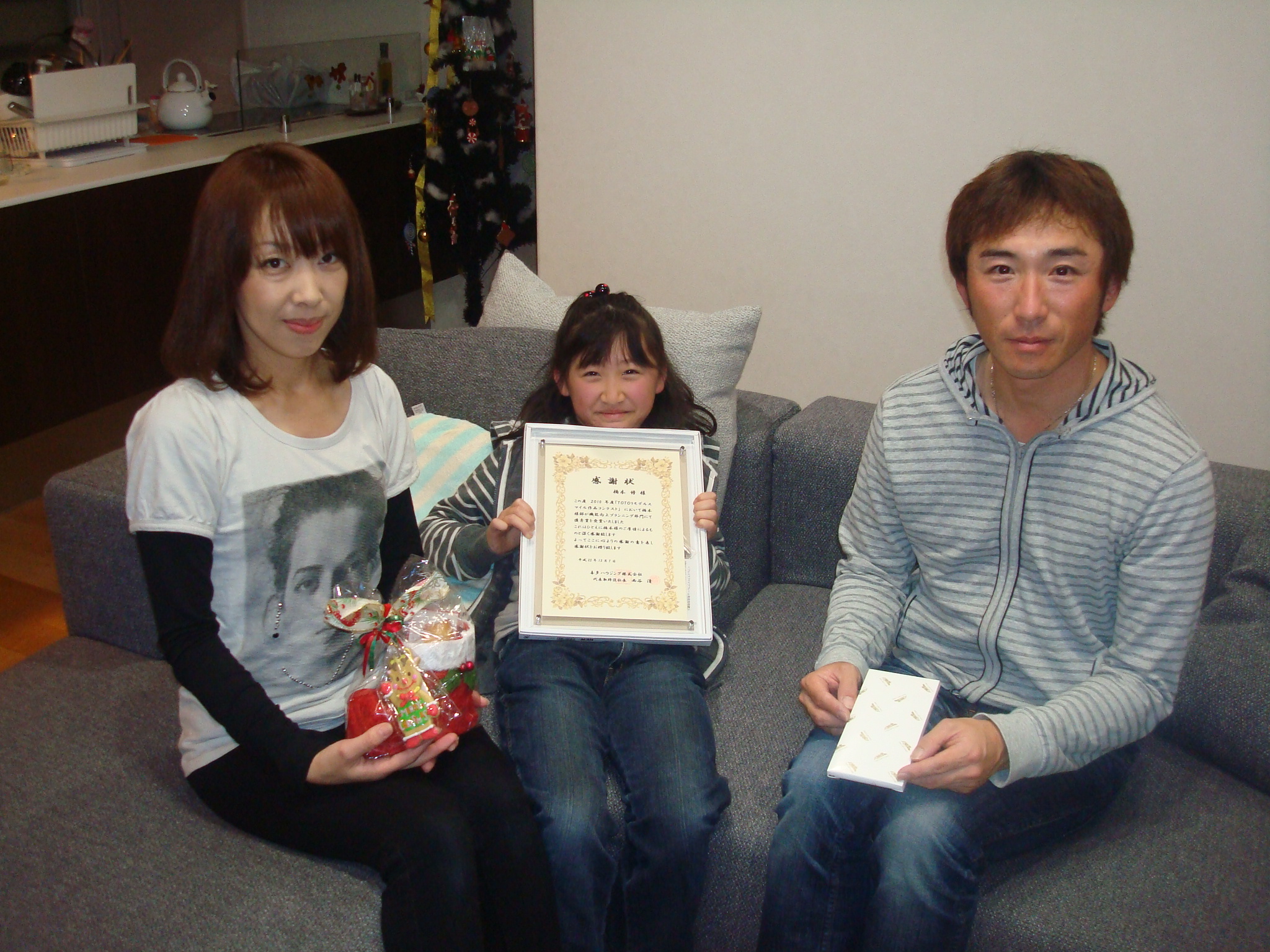 お施主様の写真