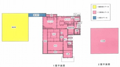 リフォーム後見取り図