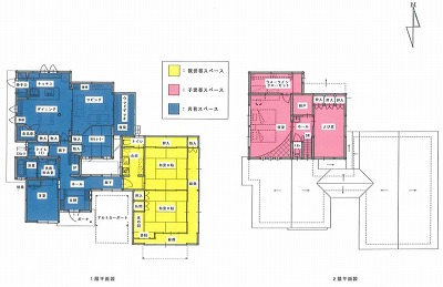 リフォーム後見取り図