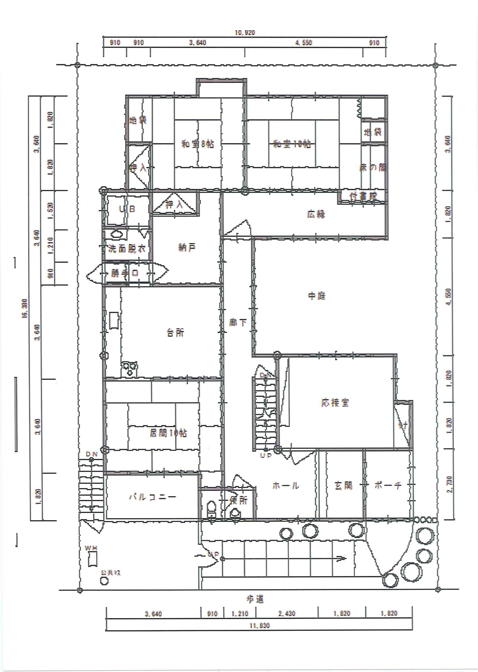 リフォーム前見取り図