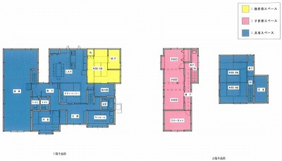 リフォーム後見取り図
