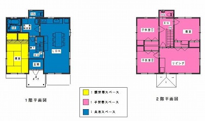 リフォーム後見取り図