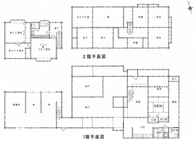 リフォーム前見取り図