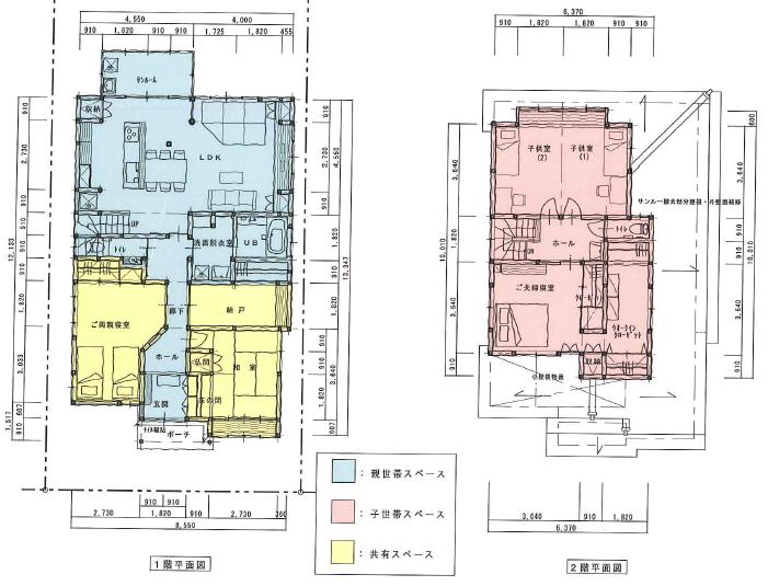 リフォーム後見取り図