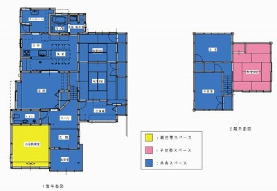 リフォーム後見取り図