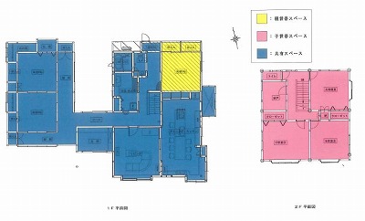 リフォーム後見取り図