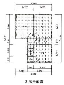 リフォーム後見取り図