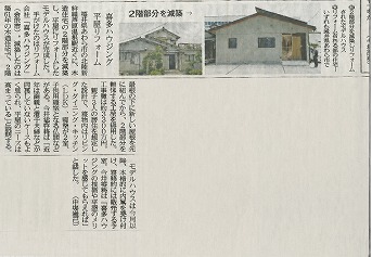 5月3週目ブログ②写真①.jpg