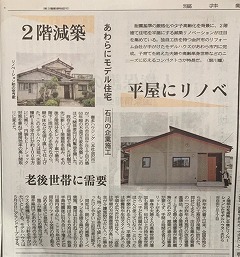 5月3週目ブログ②写真②.jpg