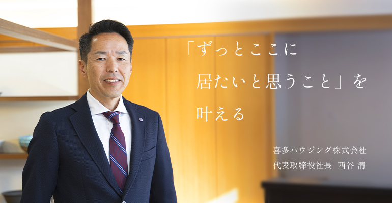 代表写真