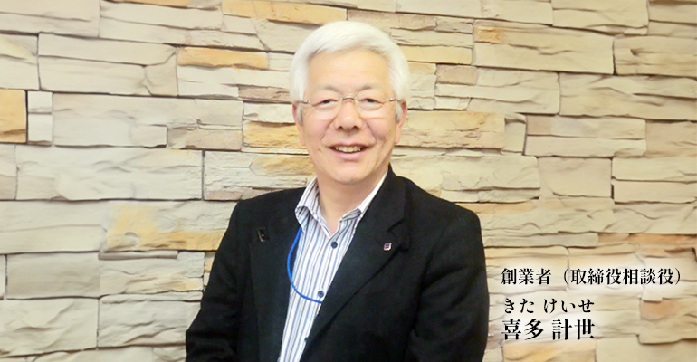 企業理念