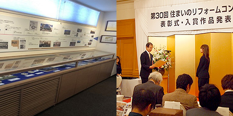 施工事例