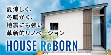 HOUSE ReBORN