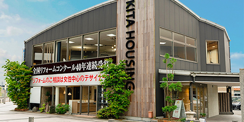 店舗紹介