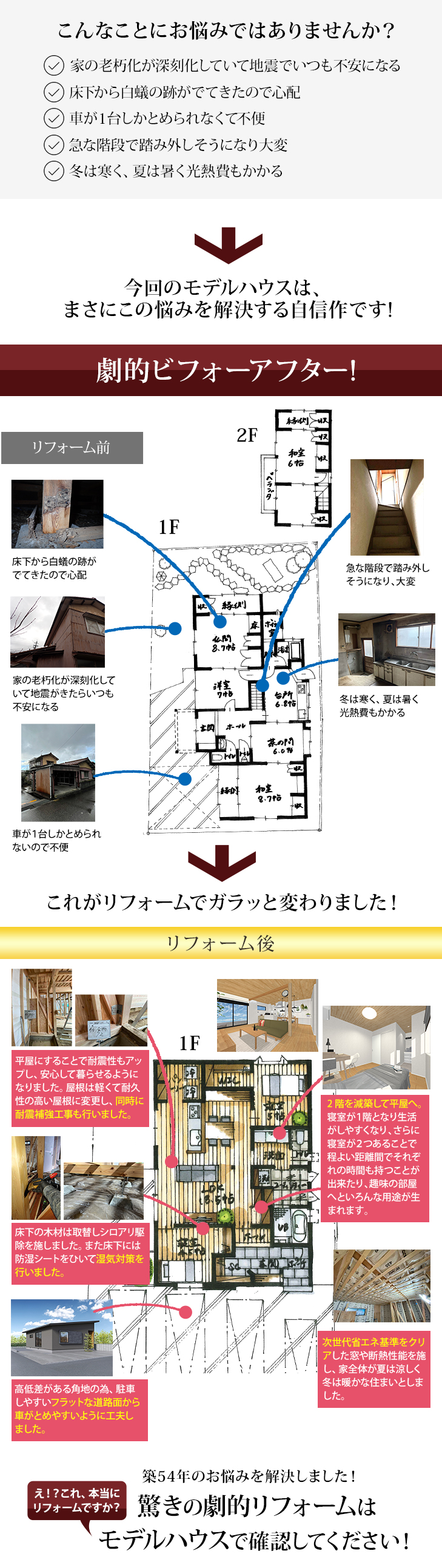 model_kamiyachi_ba.jpg