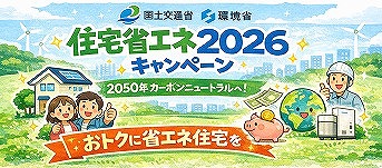 1月４週目ブログ②写真.jpg
