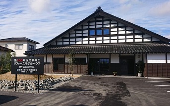 1月2週目ブログ写真➂.jpg