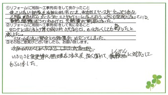 アンケート