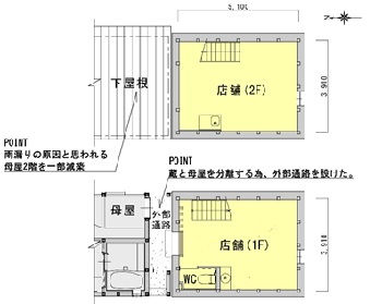 459アフター.jpg
