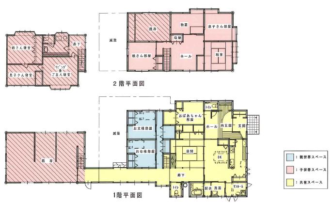 リフォーム後見取り図