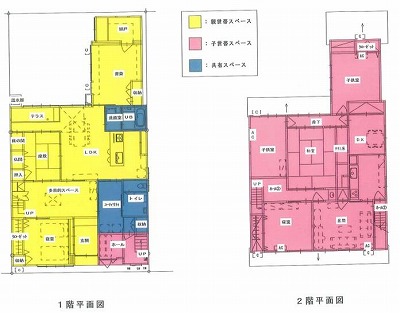 リフォーム後見取り図