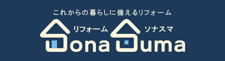 sonasuma.jpg