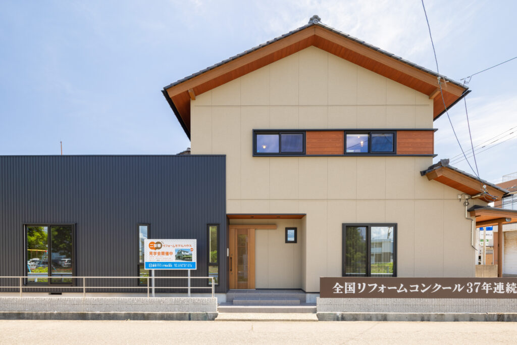 高木中央リノベモデルハウス