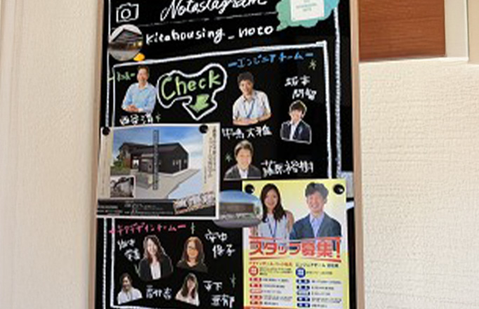 POINT04|社員紹介コーナー