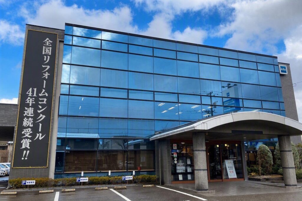 石川県金沢市新保本「全面リノベーション！確認申請必須はお任せ相談会」